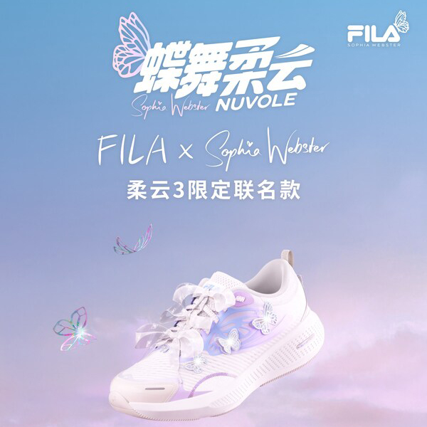 FILA 携手 Sophia Webster 推出联名柔云 3 限定款跑鞋