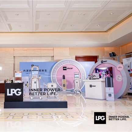 内源焕活 外赋新生 —— 法国 LPG® 全新护肤品发布会，以独家“仪器+护肤品”协同科技开启科技护肤新纪元