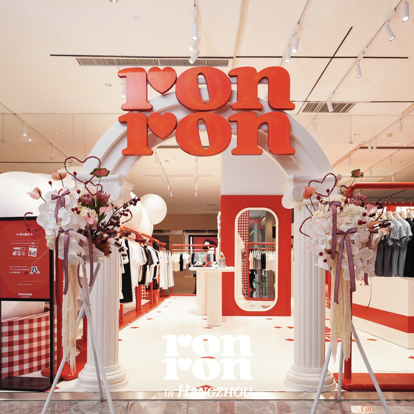 RONRON蝴蝶结风暴登陆杭州in77，韩女人生限时开启