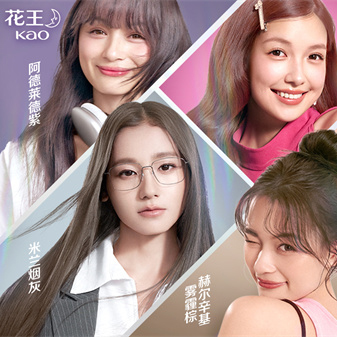 立秋换季 | 清爽告别夏日 与初秋温柔邂逅