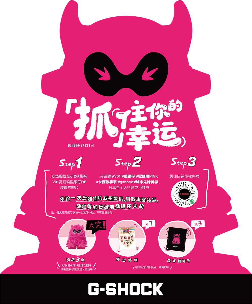微信图片_2025-08-11_093640_938.png