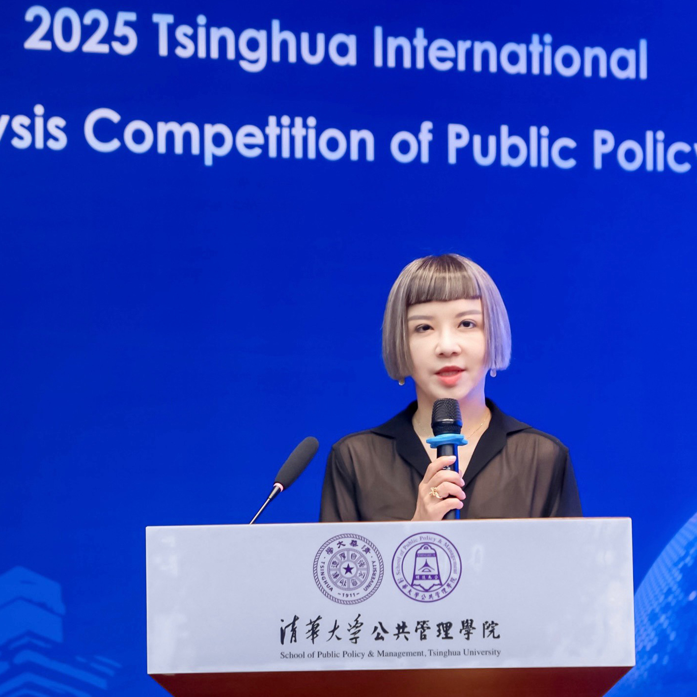 保乐力加中国支持清华全球可持续发展目标公共政策案例分析大赛