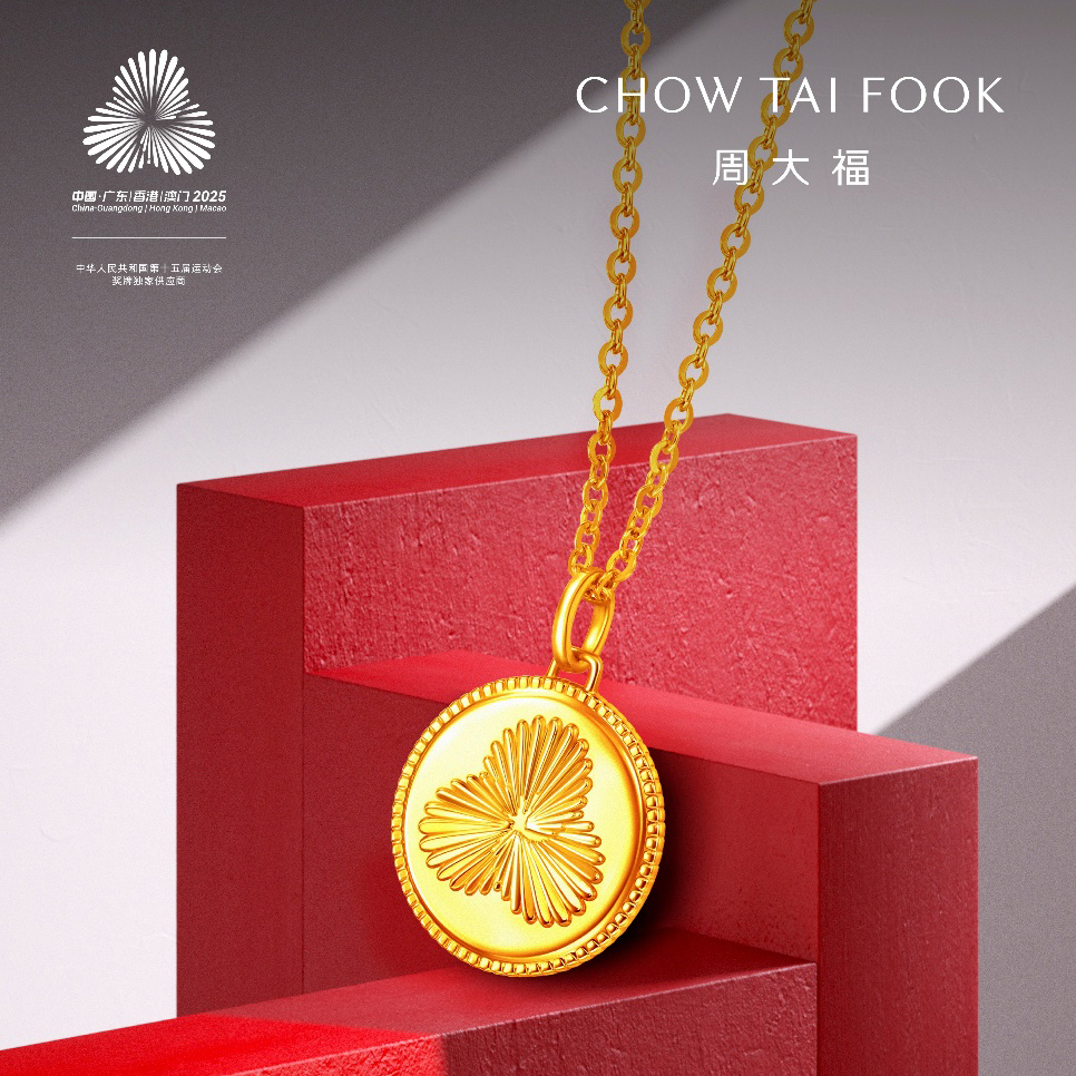 周大福×全运会系列发布,以匠心珠宝铭刻体育荣光