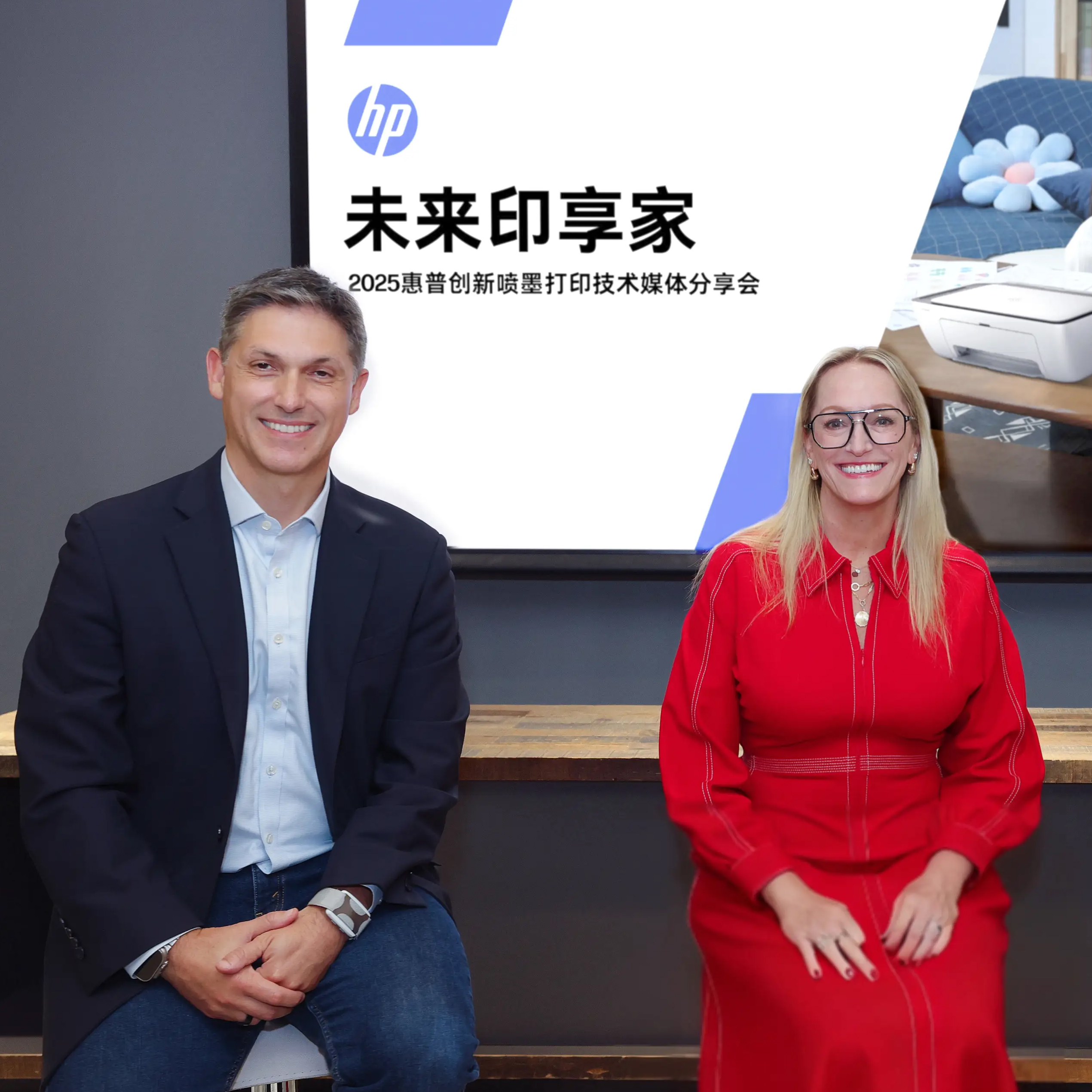 惠普推出创新G5喷墨打印技术,焕新打印产品系列,定义家用打印新体验