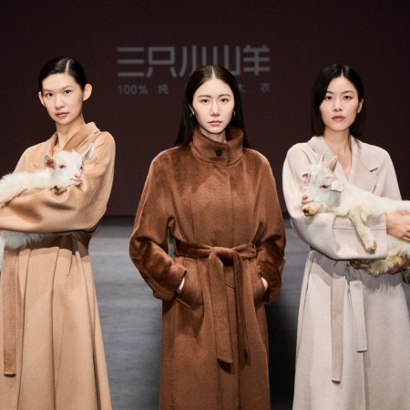 三只小山羊打造西藏羊绒美学 占据纯羊绒大衣细分赛道领军品牌