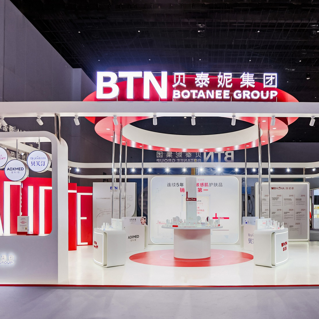 携明星产品、核心科研成果亮相,薇诺娜在CAME诠释敏感肌护肤标杆实力