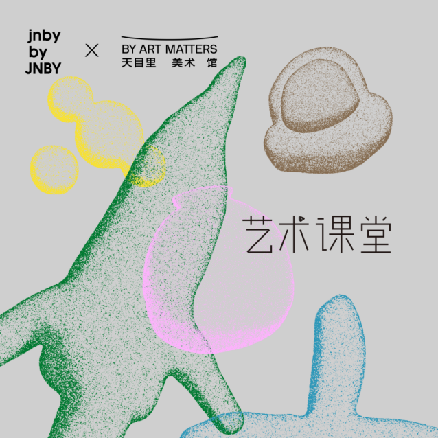 jnby by JNBY × BY ART MATTERS 天目里美术馆
