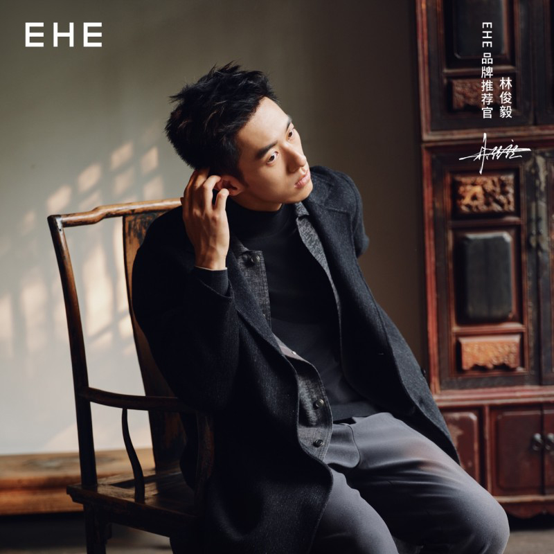 EHE官宣林俊毅出任品牌推荐官,共启男装质感新篇章