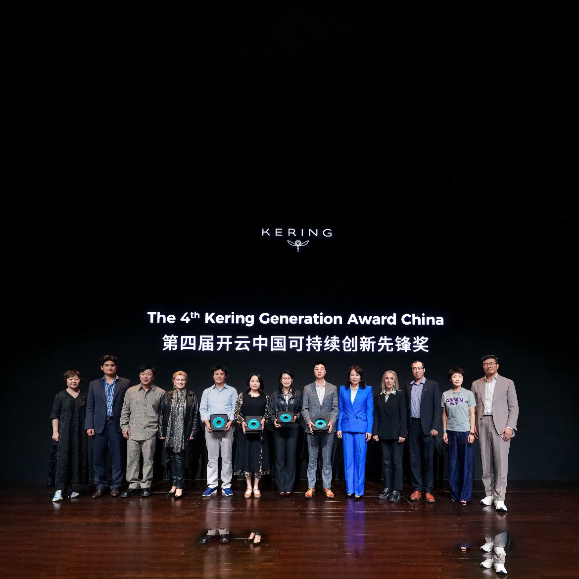 “尚善若水，创变共生” 第四届开云中国可持续创新先锋奖颁奖典礼成功举行