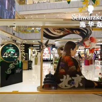 施华蔻国庆十二城联动收官