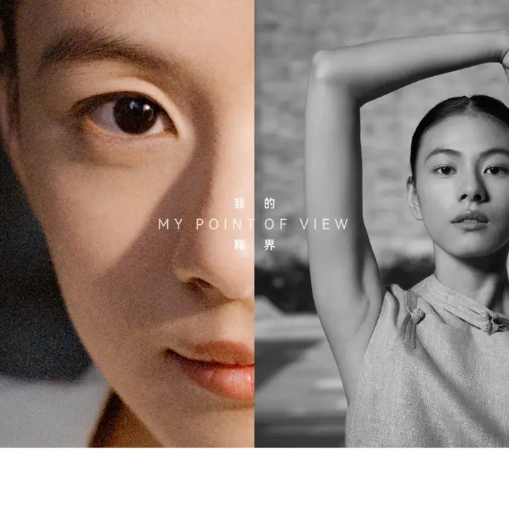 成都太古里全新品牌视觉正式发布