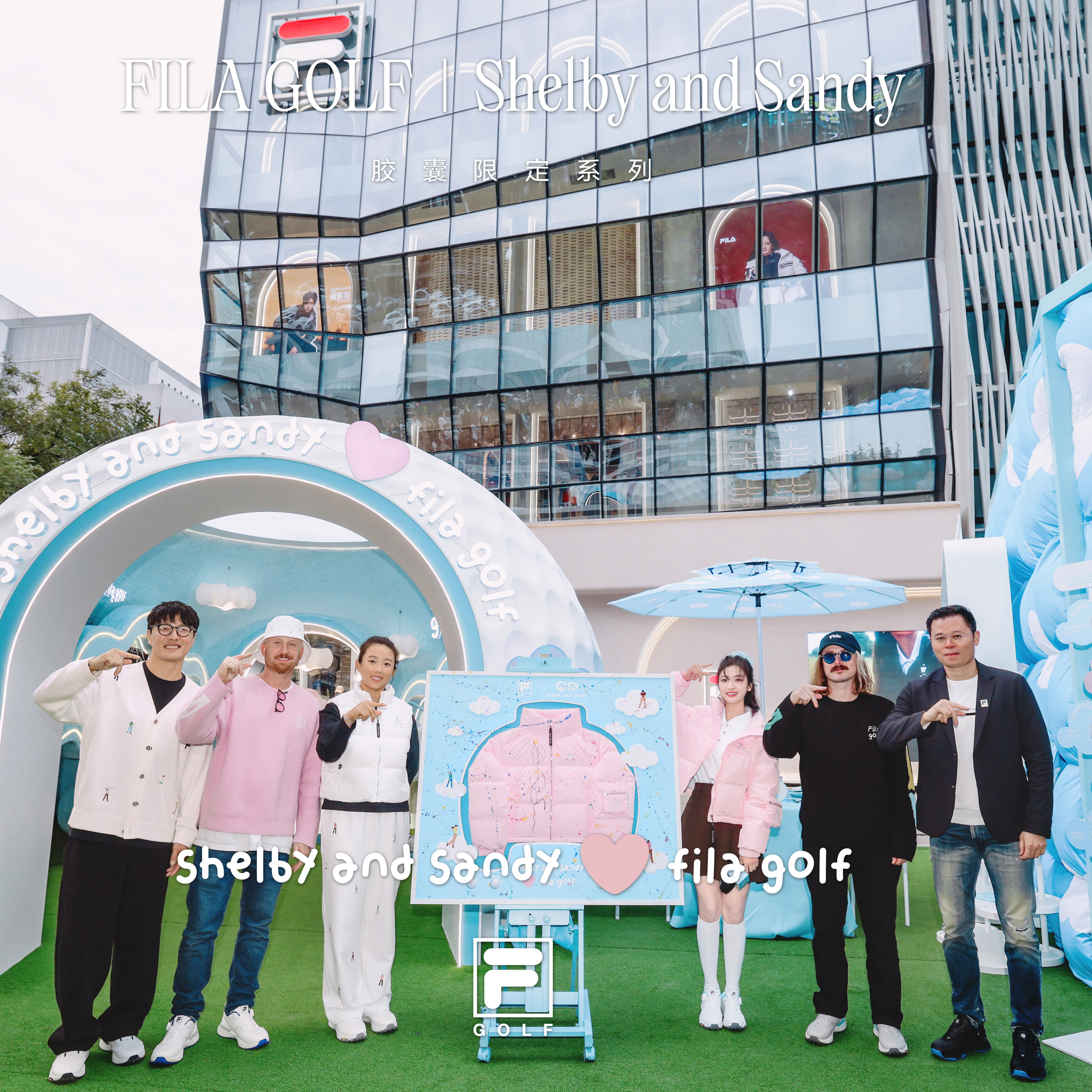 一起趣果岭 FILA GOLF X Shelby and Sandy胶囊限定系列趣玩发布 