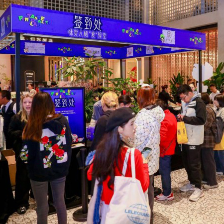 北京DT51：品美食之趣，享创意互动