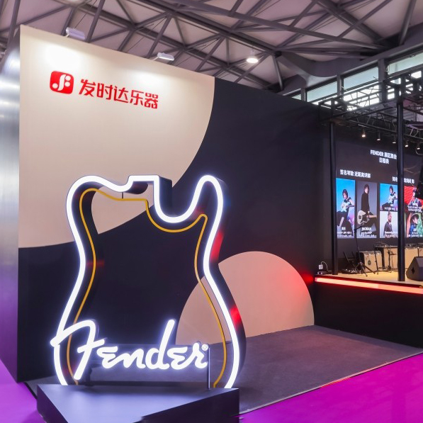 Fender携2025新品亮相上海国际乐器展 多元活动深度联结本土音乐生态