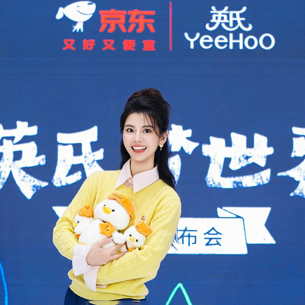 英氏 YeeHoO携手动画艺术家米雷重磅发布联名系列,联袂京东深化全渠道战略