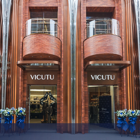 VICUTU武汉楚河汉街店盛大启幕， 于“森林漫步”中书写男士风范新篇
