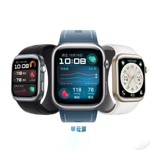 HUAWEI WATCH D2新色上市时尚亮眼，健康管理使用体验再升级