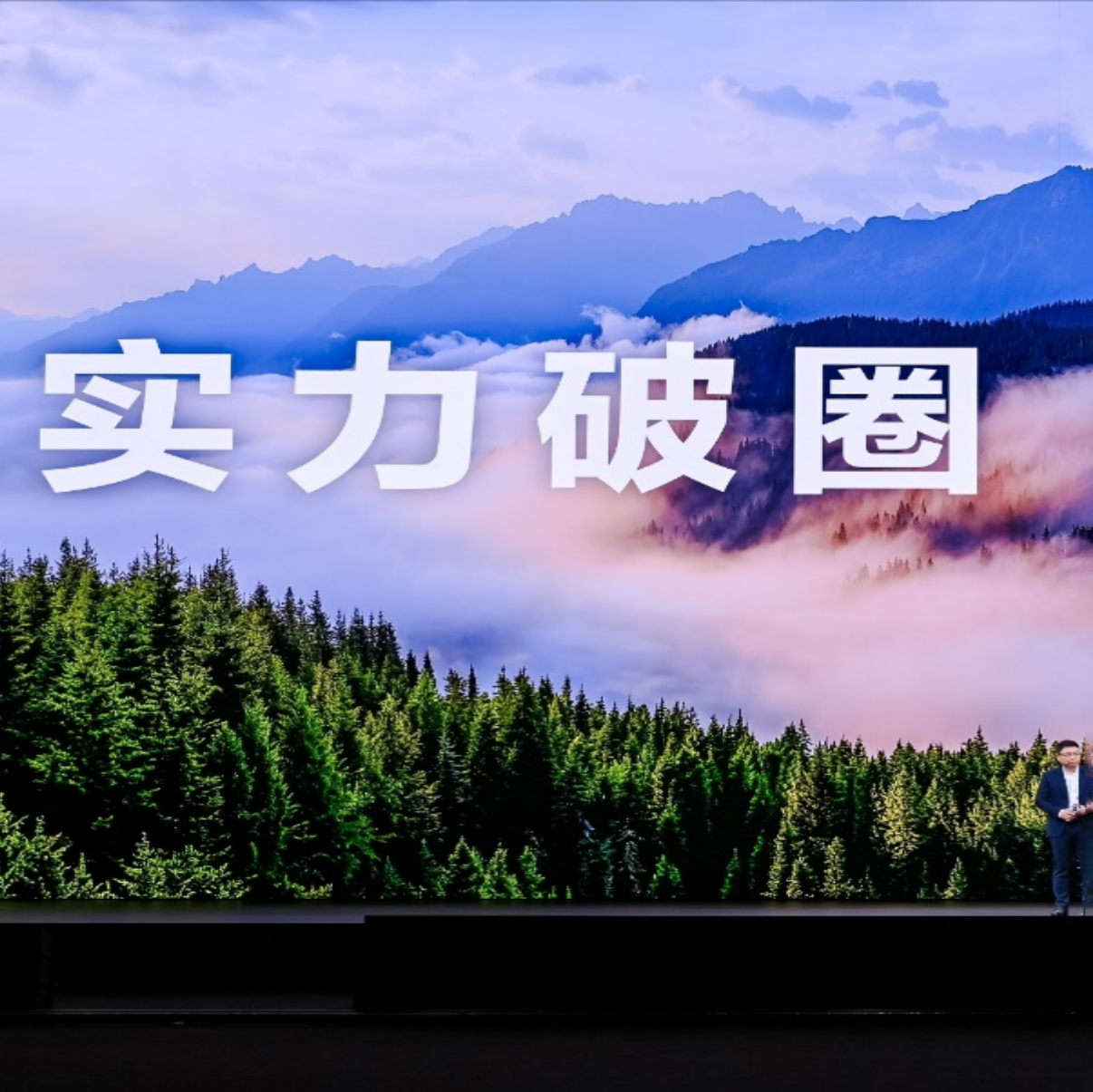 HUAWEI Mate 80系列发布：以巅峰科技树立高端旗舰新标杆