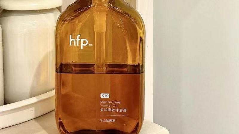 请查收！国货护肤品牌hfp秋冬身体护理好物大赏