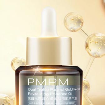 告别高浓度刺激！PMPM偏偏 独家专研成分「宇宙松露」可提升A醇吸收活力8.03倍！