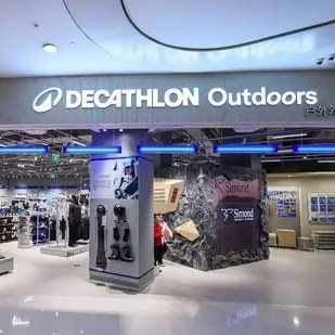 雪山下的自然邀约：迪卡侬亚洲首家户外概念店落地成都来福士 