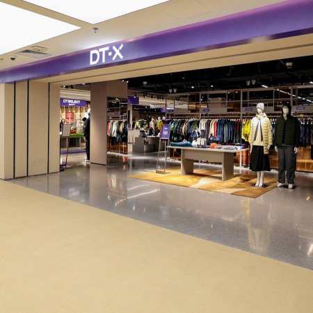 DT-X：北京生活新聚场，构筑精致日常生活圈