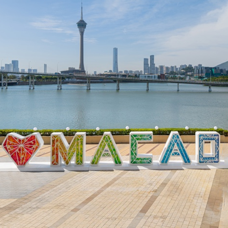 澳门壹号广塲呈献“尊享节日礼遇”  米奇与好友聚首“Love Macao”共庆圣诞佳节