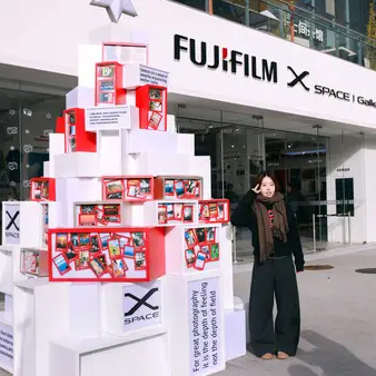 用一张照片告别2025：富士胶片X-SPACE三城点亮