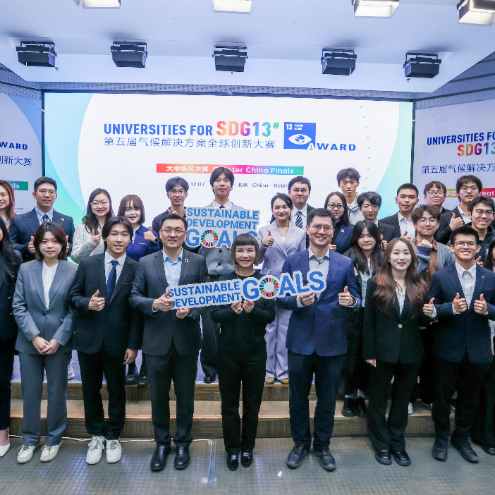 凝聚青年力量，智启绿色未来  保乐力加中国连续助力五届气候解决方案全球创新大赛