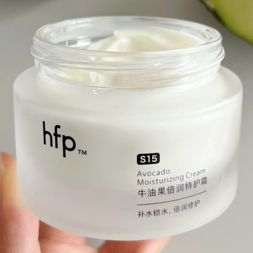 连续6年卖断货的hfp牛油果面霜，真的好用吗？