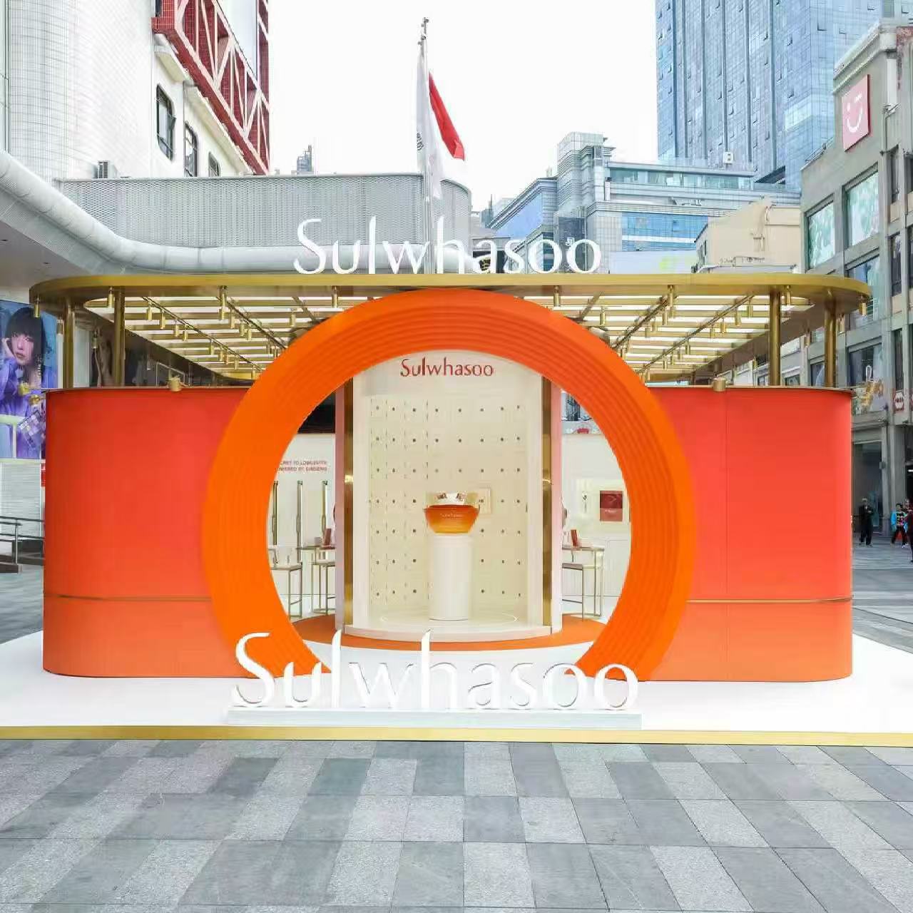 全城瞩目 雪花秀「参生不息」快闪第二站 现已登陆广州