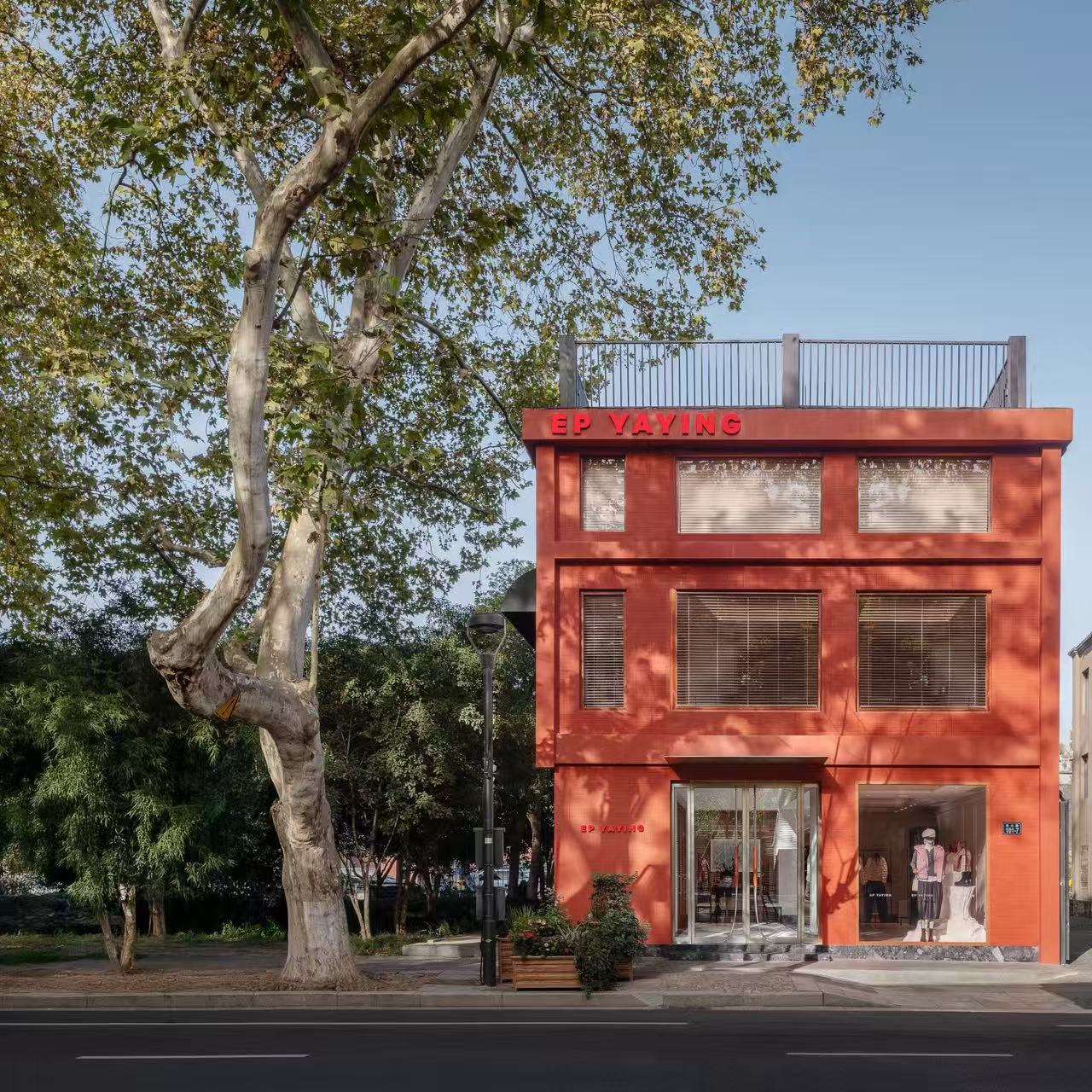 EP雅莹西湖城市会客厅于杭州正式启幕，以“家外之家”理念重塑高端商业体验