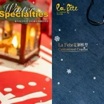 艾美酒店及度假村启幕“冬日艾聚La Fête”，邀宾客沉浸于节庆精彩瞬间