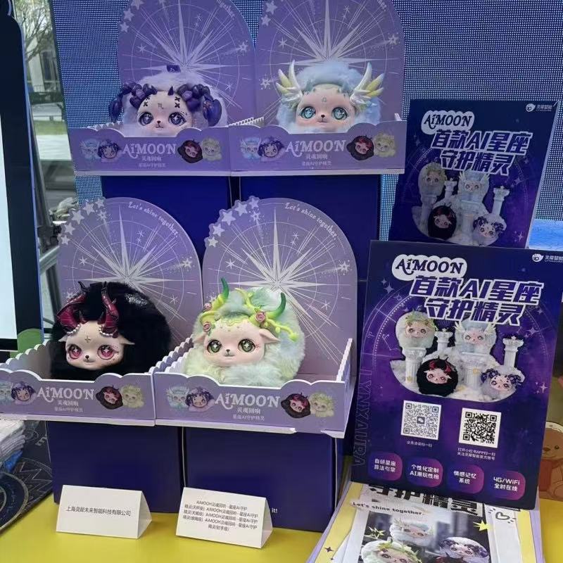 灵犀智能亮相2025 全球开发者先锋大会