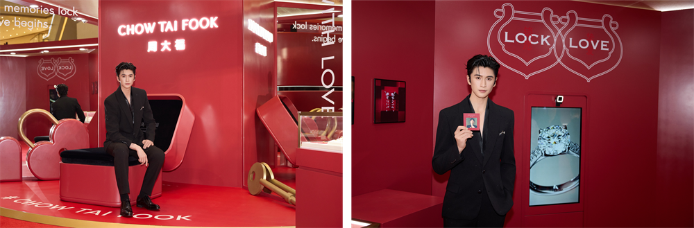 2 演员张云龙出席特邀嘉宾活动.png