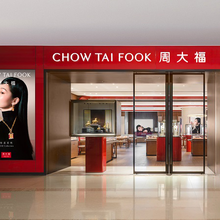 周大福昂然进驻高端市场，全新形象店于上海港汇恒隆广场盛大开幕