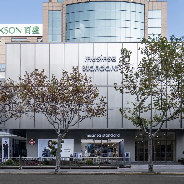 MUSINSA STANDARD中国首店盛大开业：引领年轻时尚潮流 —— 韩国人气时尚平台 MUSINSA正式登陆中国市场