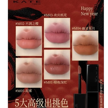 跨年的 N 种打开方式 花王陪你自在赴新岁