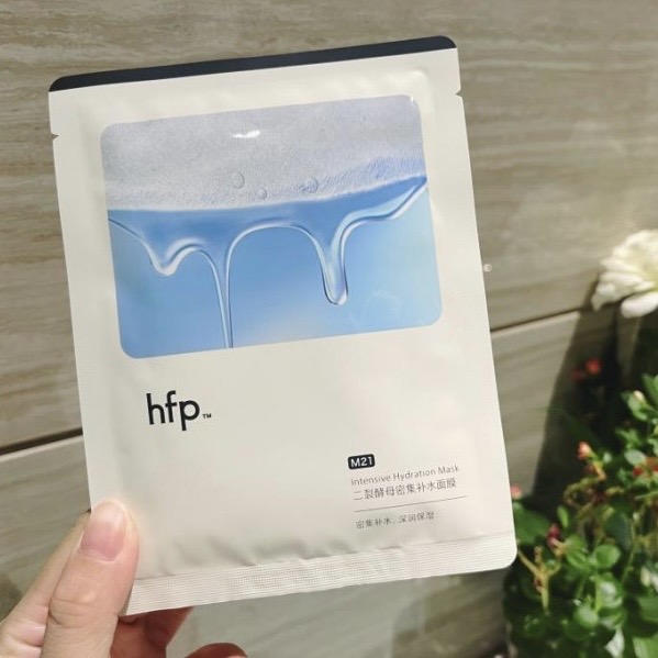 冬天皮肤干燥、易敏？hfp二裂酵母面膜亲测急救有效！