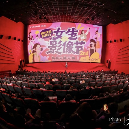 第二届佳能PhotoGirls女生影像节圆满收官！以影像赴成长之约，续写女性创作新篇