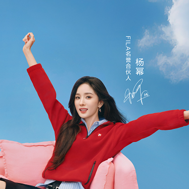 FILA 发布“马上起飞”新春系列，共启新年跃升之旅