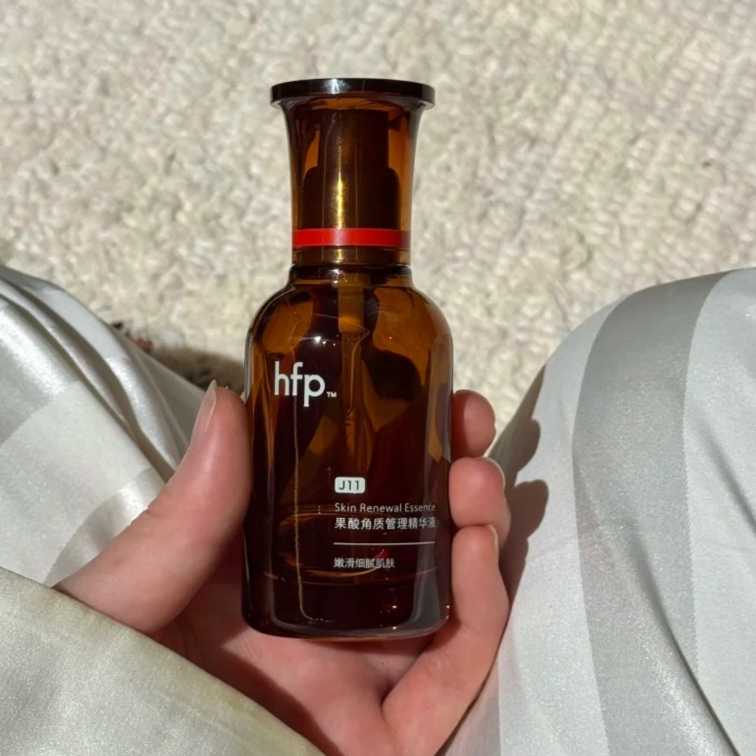 用hfp果酸角质管理精华液，在家也能做嫩肤SPA