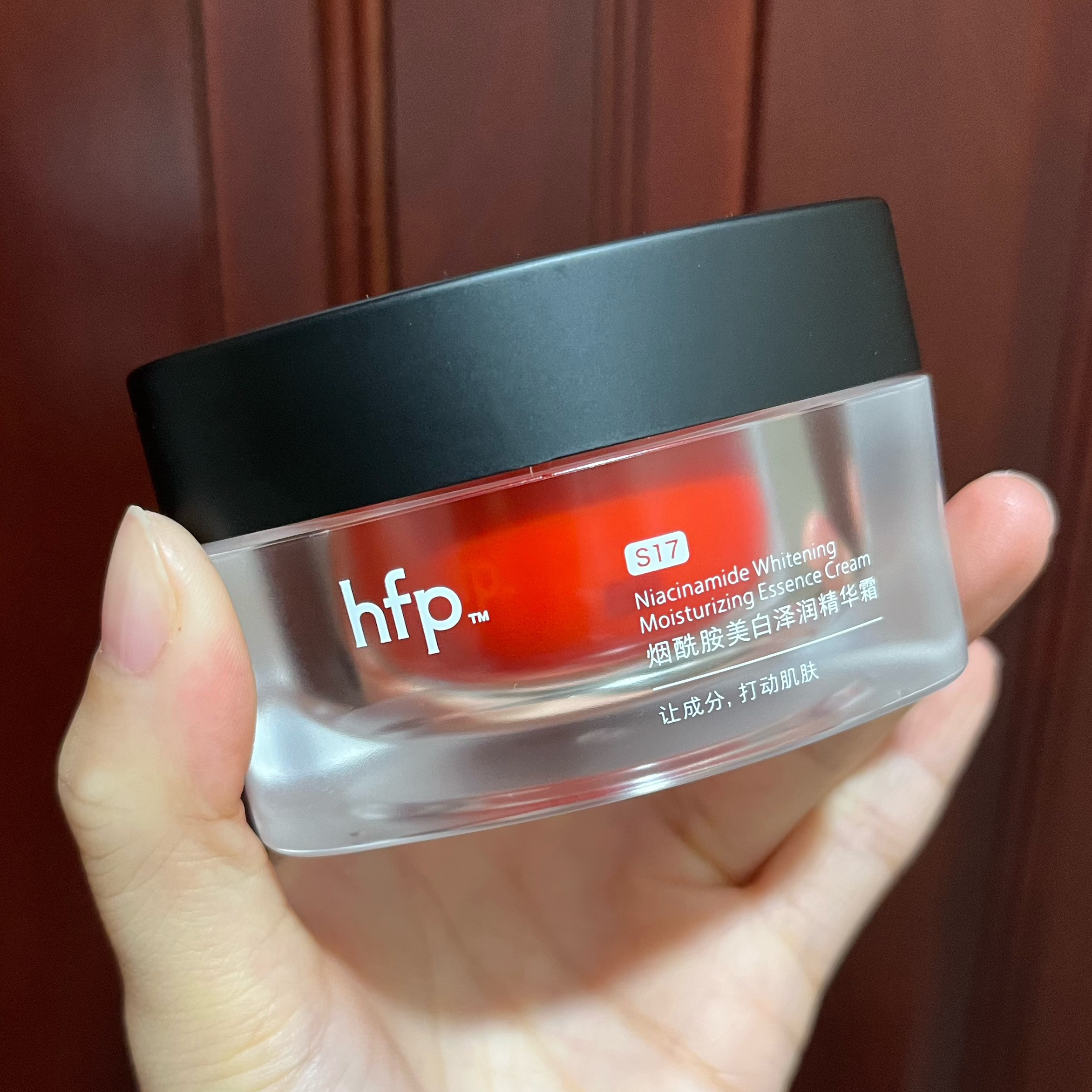 ​拆解hfp美白奶霜的三元美白新思路！