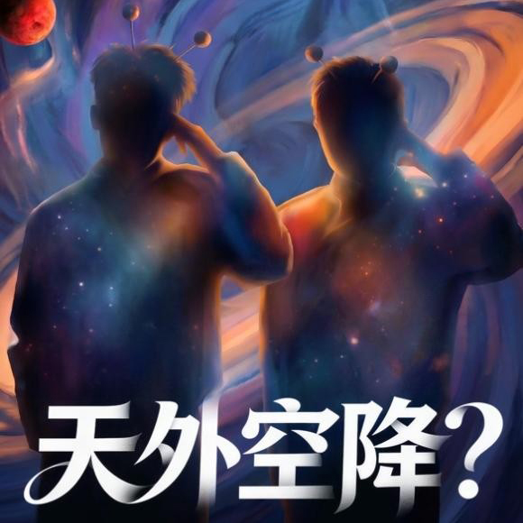 爱玛发悬念海报，神秘双大使“天外空降”背后有何惊喜？