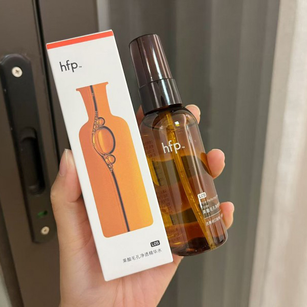 春节假期将至， hfp秋冬护肤旅行套装伴你轻松出游