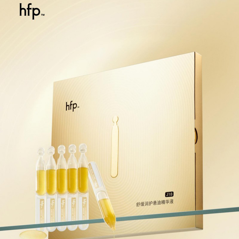 水油同补新突破，hfp悬金次抛精华重磅发布！