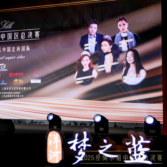 中国国风选美大赛丝绸小姐，席卷中式美学狂潮