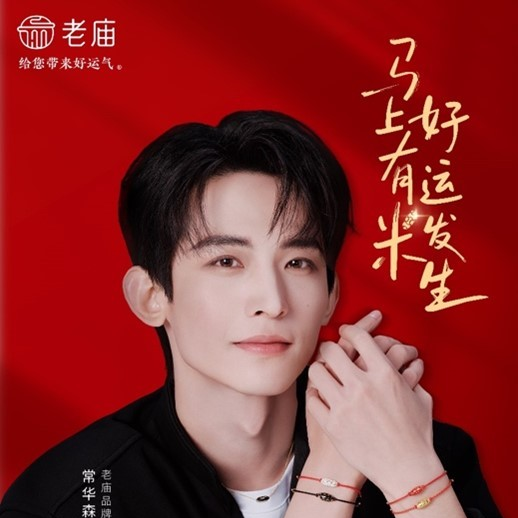 别被“克数焦虑”带节奏：黄金换购规则其实很清晰