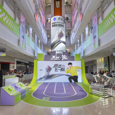 新一代国民碳板跑鞋特步360X 3.0发布，全球首创BT400柔态碳板，重构国民碳板跑鞋标杆