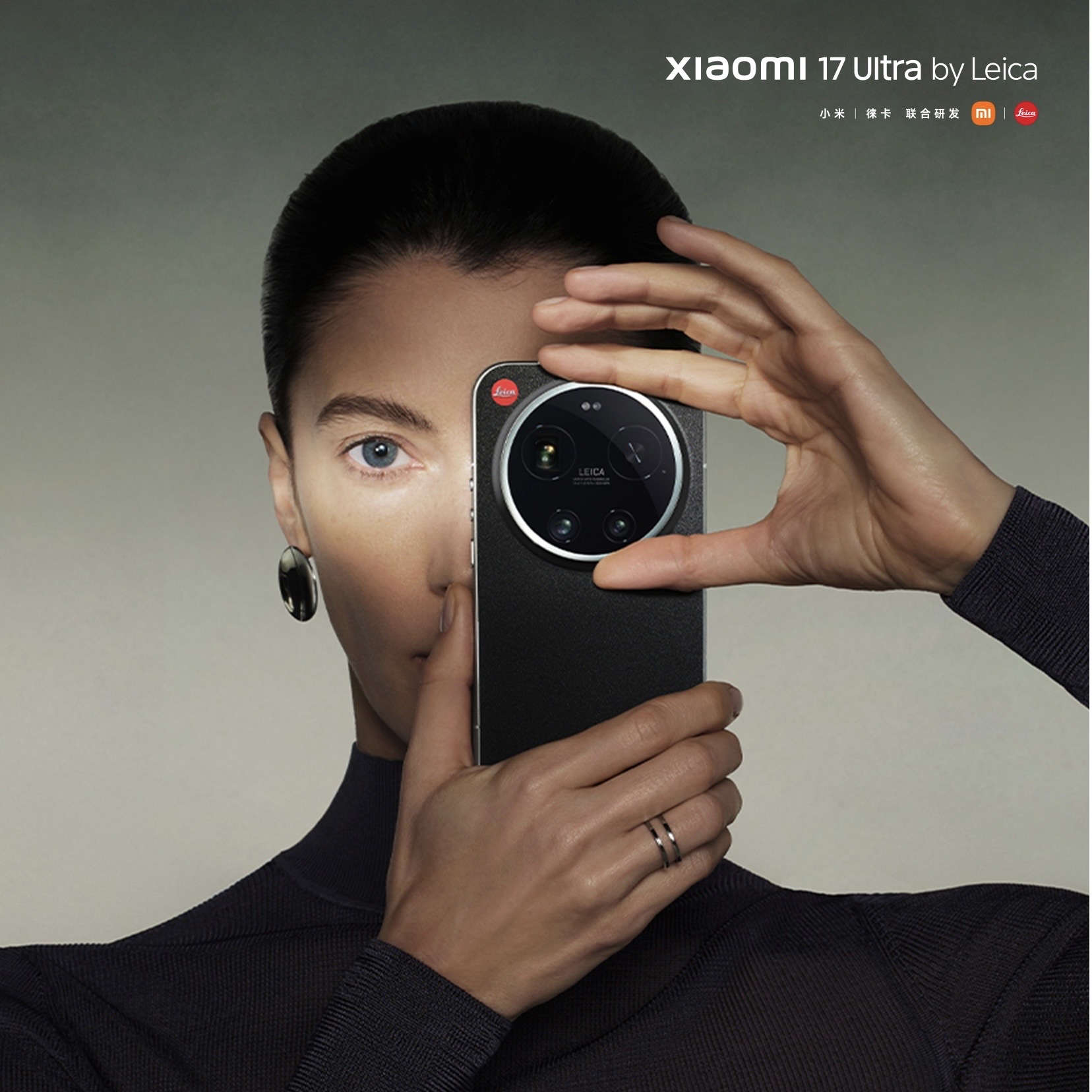 徕卡相机公司与小米联合推出 Xiaomi 17 Ultra by Leica 全新配色